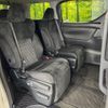 toyota alphard 2018 CFJ1547899 image 10
