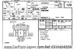 isuzu elf-truck 1997 CFJ1664258