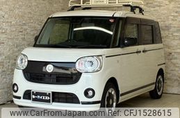 daihatsu move-canbus 2020 CFJ1528615
