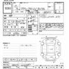 toyota crown 2003 -TOYOTA--Crown JZS171-0110587---TOYOTA--Crown JZS171-0110587- image 3