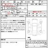 toyota roomy 2023 CFJ1640203 image 20
