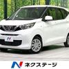 nissan dayz 2020 -NISSAN--DAYZ 5BA-B43W--B43W-0101832---NISSAN--DAYZ 5BA-B43W--B43W-0101832- image 1