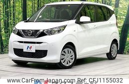 nissan dayz 2020 -NISSAN--DAYZ 5BA-B43W--B43W-0101832---NISSAN--DAYZ 5BA-B43W--B43W-0101832-