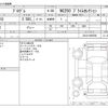 toyota progres 2004 -TOYOTA--Progres TA-JCG10--JCG10-0065508---TOYOTA--Progres TA-JCG10--JCG10-0065508- image 3