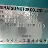 daihatsu midget-ii 1996 CFJ1509125 image 26