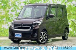 nissan dayz-roox 2018 quick_quick_DBA-B21A_B21A-0398544