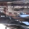 toyota mirai 2017 -TOYOTA 【春日部 337】--MIRAI JPD10--JPD10-0002923---TOYOTA 【春日部 337】--MIRAI JPD10--JPD10-0002923- image 11