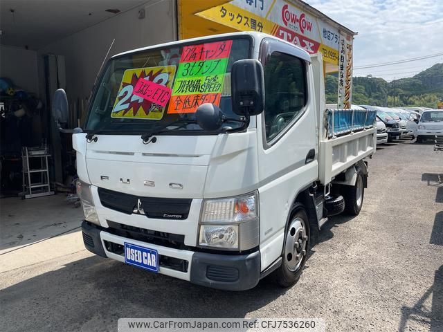 mitsubishi-fuso canter 2015 GOO_NET_EXCHANGE_1100798A30220525W001 image 2