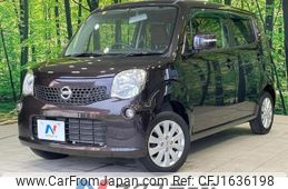 nissan moco 2014 CFJ1636198