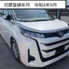 toyota noah 2022 -TOYOTA--Noah 6BA-MZRA90W--MZRA90W-0025064---TOYOTA--Noah 6BA-MZRA90W--MZRA90W-0025064- image 1