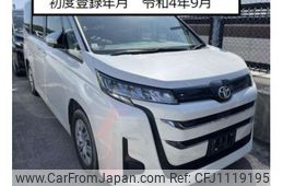 toyota noah 2022 -TOYOTA--Noah 6BA-MZRA90W--MZRA90W-0025064---TOYOTA--Noah 6BA-MZRA90W--MZRA90W-0025064-