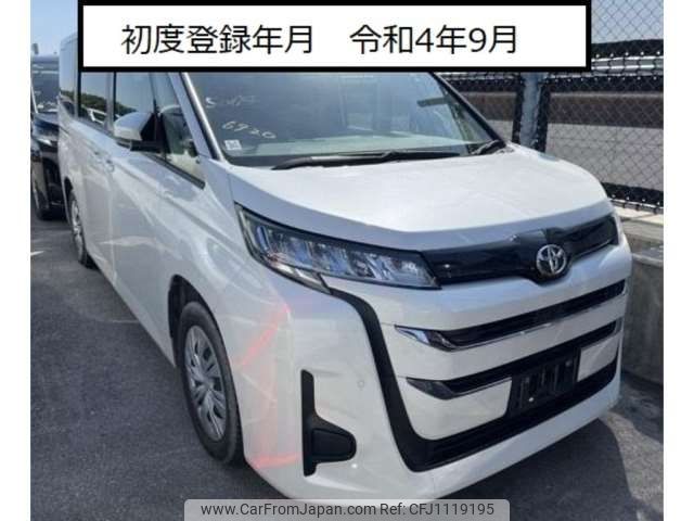 toyota noah 2022 -TOYOTA--Noah 6BA-MZRA90W--MZRA90W-0025064---TOYOTA--Noah 6BA-MZRA90W--MZRA90W-0025064- image 1