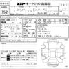 toyota tank 2018 -TOYOTA--Tank 0186715---TOYOTA--Tank 0186715- image 3