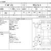 toyota probox-van 2020 CFJ1733684 image 3