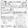 toyota sai 2014 -TOYOTA--SAI AZK10--AZK10-2083427---TOYOTA--SAI AZK10--AZK10-2083427- image 3