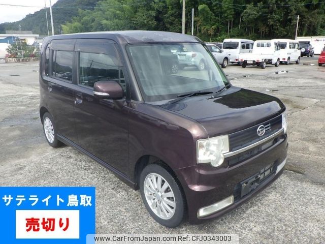 daihatsu move-conte 2008 -DAIHATSU 【ＮＯ後日 】--Move Conte L575S-0016375---DAIHATSU 【ＮＯ後日 】--Move Conte L575S-0016375- image 1