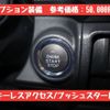 subaru xv 2019 -SUBARU--Subaru XV DBA-GT3--GT3-065968---SUBARU--Subaru XV DBA-GT3--GT3-065968- image 17