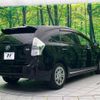 toyota prius-α 2014 -TOYOTA--Prius α DAA-ZVW41W--ZVW41-0009278---TOYOTA--Prius α DAA-ZVW41W--ZVW41-0009278- image 18