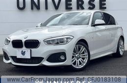 bmw 1-series 2015 -BMW--BMW 1 Series DBA-1A16--WBA2R320205A55792---BMW--BMW 1 Series DBA-1A16--WBA2R320205A55792-