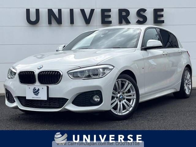 bmw 1-series 2015 -BMW--BMW 1 Series DBA-1A16--WBA2R320205A55792---BMW--BMW 1 Series DBA-1A16--WBA2R320205A55792- image 1