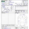 suzuki hustler 2020 -SUZUKI 【鹿児島 582ﾅ9378】--Hustler MR92S--143274---SUZUKI 【鹿児島 582ﾅ9378】--Hustler MR92S--143274- image 3