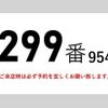 isuzu forward 2014 CFJ1392552 image 3