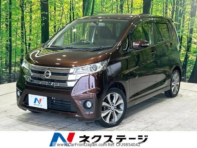 nissan dayz 2015 -NISSAN--DAYZ DBA-B21W--B21W-0188391---NISSAN--DAYZ DBA-B21W--B21W-0188391- image 1