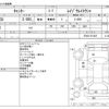 mitsubishi-fuso canter 2017 -MITSUBISHI--Canter TPG-FEA50--FEA50-551825---MITSUBISHI--Canter TPG-FEA50--FEA50-551825- image 3