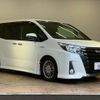 toyota noah 2017 quick_quick_DAA-ZWR80W_ZWR80-0244226 image 15