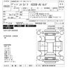 mercedes-benz v-class 2015 -MERCEDES-BENZ 【相模 330ﾃ5973】--Benz V Class 447811-WDF44781323089787---MERCEDES-BENZ 【相模 330ﾃ5973】--Benz V Class 447811-WDF44781323089787- image 3