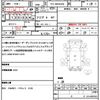 isuzu elf-truck 2016 quick_quick_TPG-NKR85AN_NKR85-7052377 image 21