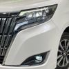 toyota esquire 2019 -TOYOTA--Esquire DBA-ZRR80G--ZRR80-0483246---TOYOTA--Esquire DBA-ZRR80G--ZRR80-0483246- image 10