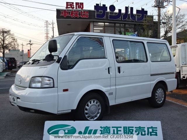 mazda bongo-van 2020 -MAZDA--Bongo Van DBF-SLP2V--SLP2V-112293---MAZDA--Bongo Van DBF-SLP2V--SLP2V-112293- image 1