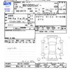 nissan clipper-van 2017 -NISSAN 【富山 483ﾂ100】--Clipper Van DR17V--DR17V-146364---NISSAN 【富山 483ﾂ100】--Clipper Van DR17V--DR17V-146364- image 3