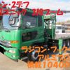 nissan diesel-ud-condor 2013 -NISSAN--Condor QDG-PW39L--PW39L-20061---NISSAN--Condor QDG-PW39L--PW39L-20061- image 1