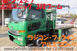 nissan diesel-ud-condor 2013 -NISSAN--Condor QDG-PW39L--PW39L-20061---NISSAN--Condor QDG-PW39L--PW39L-20061-