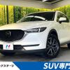 mazda cx-5 2020 CFJ1573487 image 1