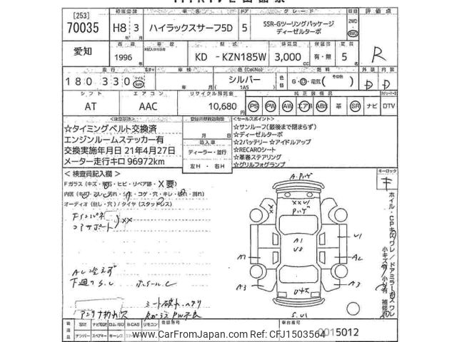 Toyota Hilux Surf KZN185W - Car Price $6,152
