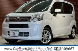 daihatsu move 2022 -DAIHATSU--Move 5BA-LA150S--LA150S-2130640---DAIHATSU--Move 5BA-LA150S--LA150S-2130640-
