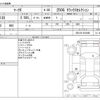 toyota mark-x 2010 -TOYOTA--MarkX DBA-GRX130--GRX130-6018489---TOYOTA--MarkX DBA-GRX130--GRX130-6018489- image 3