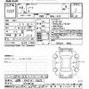 nissan note 2020 -NISSAN 【岐阜 504ﾁ7865】--Note E13-002102---NISSAN 【岐阜 504ﾁ7865】--Note E13-002102- image 3