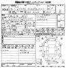 toyota prius 2014 -TOYOTA 【和歌山 351む6】--Prius ZVW30-1839198---TOYOTA 【和歌山 351む6】--Prius ZVW30-1839198- image 3