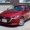 mazda demio 2019 -MAZDA--MAZDA2 6BA-DJLFS--DJLFS-701594---MAZDA--MAZDA2 6BA-DJLFS--DJLFS-701594- image 1
