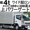 mitsubishi-fuso canter 2015 GOO_NET_EXCHANGE_0602526A30241024W002 image 1