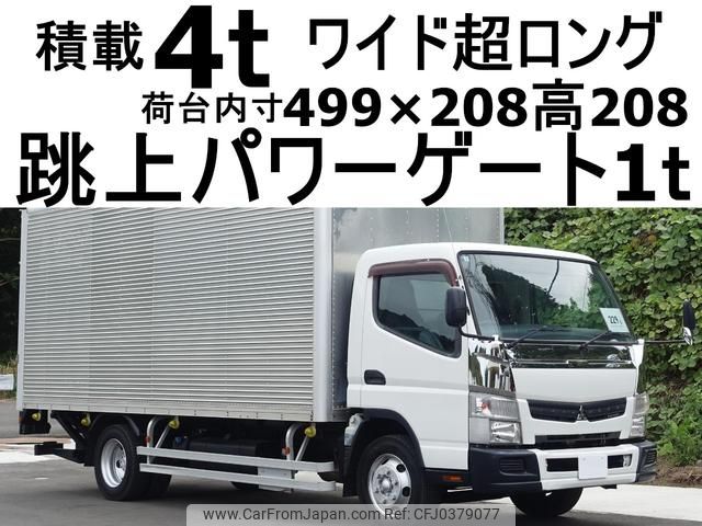 mitsubishi-fuso canter 2015 GOO_NET_EXCHANGE_0602526A30241024W002 image 1