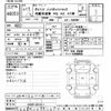 daihatsu hijet-truck 2005 -DAIHATSU--Hijet Truck S200P-2015211---DAIHATSU--Hijet Truck S200P-2015211- image 3