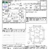 daihatsu esse 2007 CFJ1695679 image 3