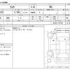 toyota camry 2021 -TOYOTA--Camry 6AA-AXVH70--AXVH70-1077995---TOYOTA--Camry 6AA-AXVH70--AXVH70-1077995- image 3