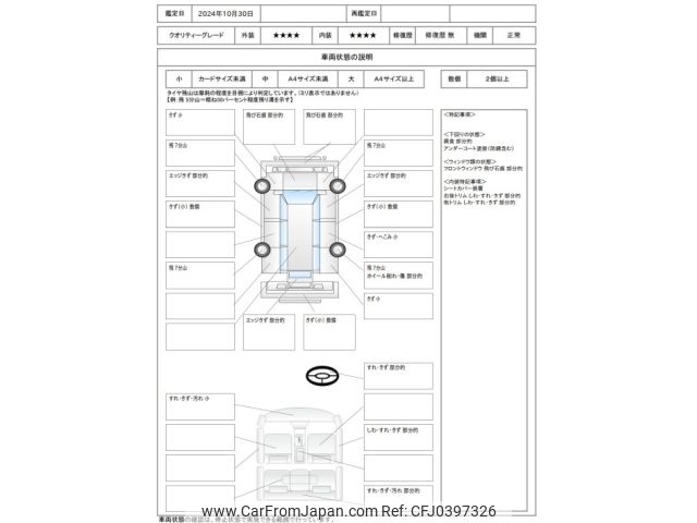 toyota fj-cruiser 2013 -TOYOTA--FJ Curiser CBA-GSJ15W--GSJ15-0125355---TOYOTA--FJ Curiser CBA-GSJ15W--GSJ15-0125355- image 2