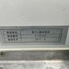 isuzu forward 2017 GOO_NET_EXCHANGE_0700644A30250616W001 image 33